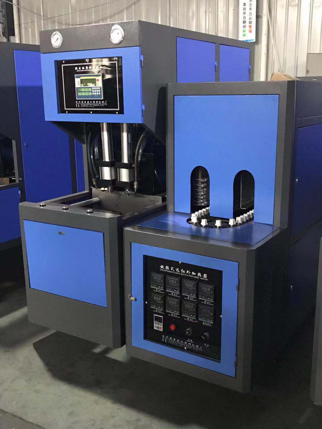 供应每小时1200瓶 500毫升1L 1.5L 饮料瓶 矿泉水瓶吹瓶机