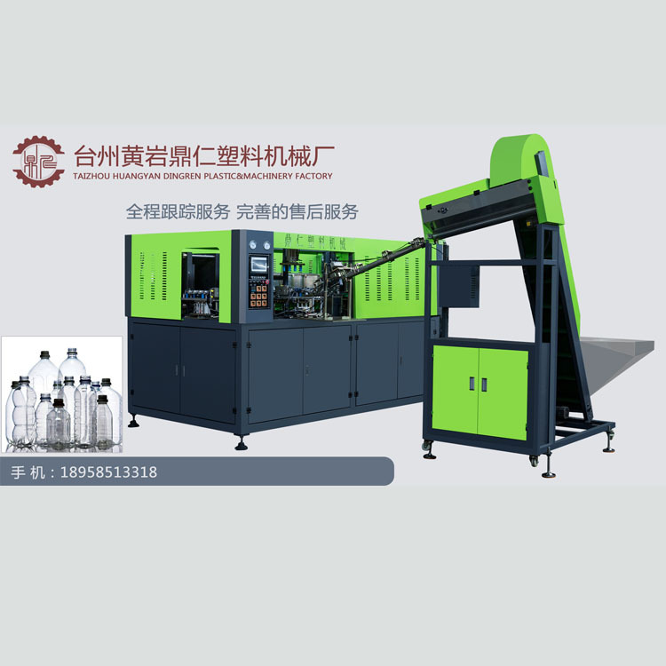鼎仁厂家直销 PET和其正瓶一出二自动吹瓶机 PET全自动吹瓶机  塑料饮料瓶制瓶机  吹瓶机厂家