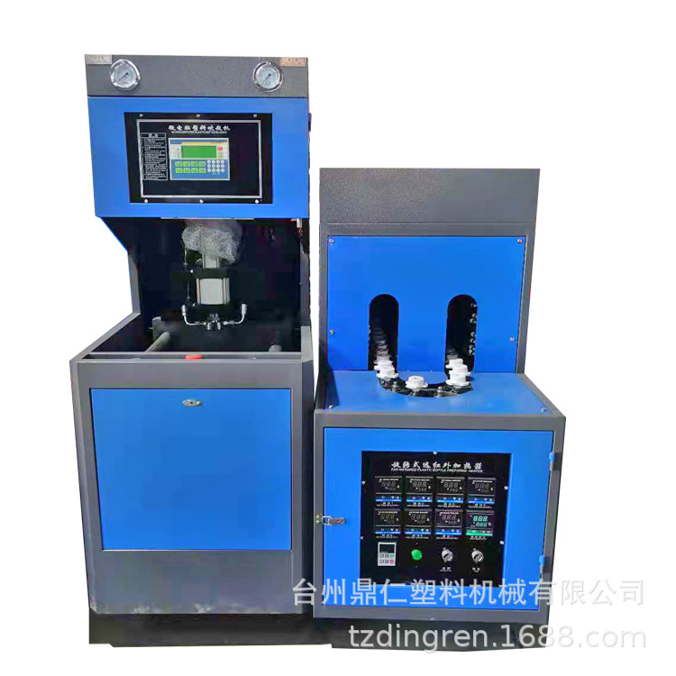 现货供应 2.5斤装  5斤装 10斤装水桶 油桶吹瓶机