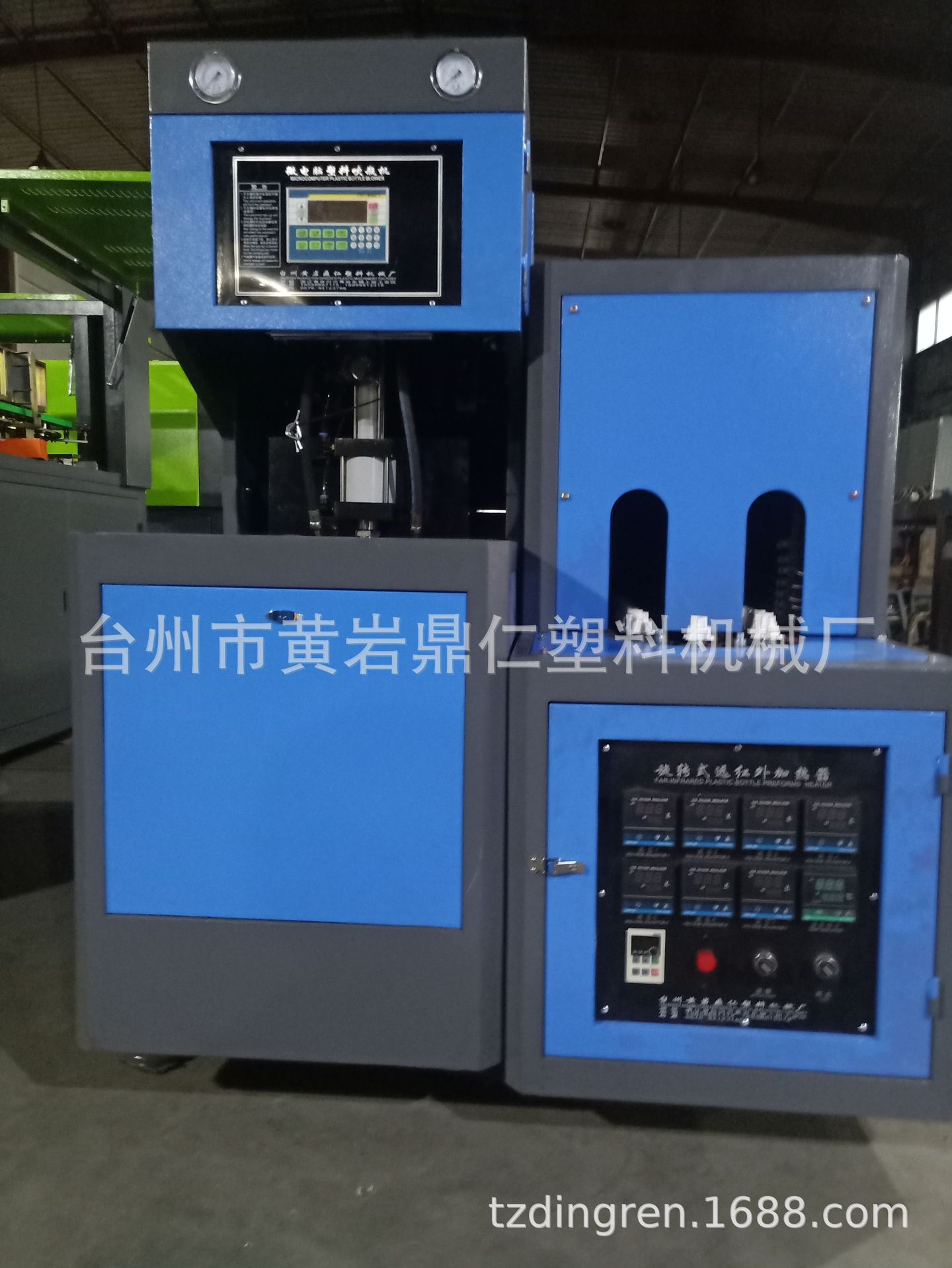 供应每小时1200瓶 500毫升1L 1.5L 饮料瓶 矿泉水瓶吹瓶机