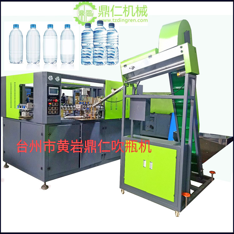 鼎仁直卖 新款广口式自动吹瓶机 手插胚一出二伺服自动吹瓶机