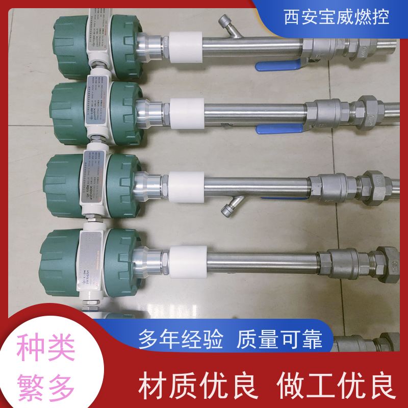 BWZJ-FTA DC24V防爆一体化火焰检测器  安装与故障排查