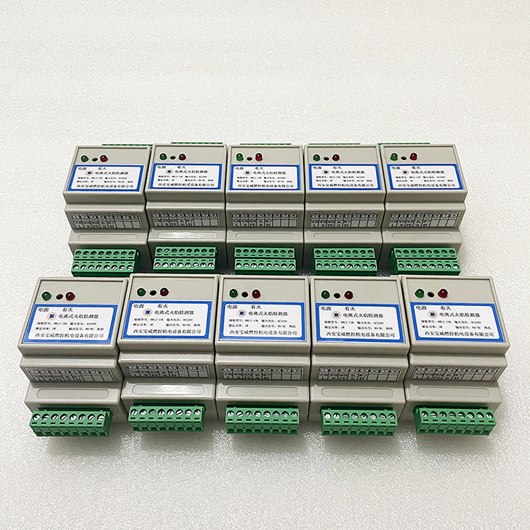 BWLJ-13K电离式火焰检测器  220V输出开关量信号