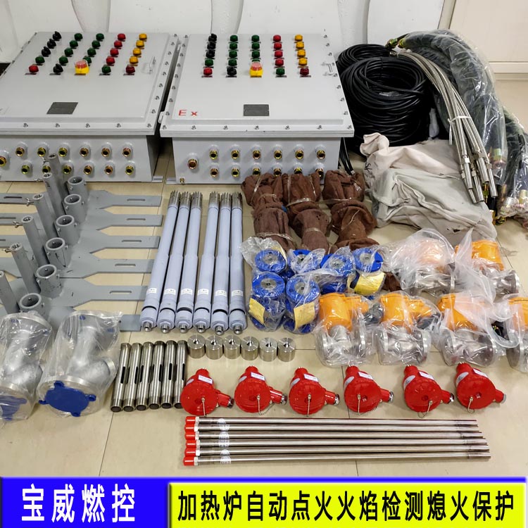 管式炉自动点火熄火监测保护控制系统
