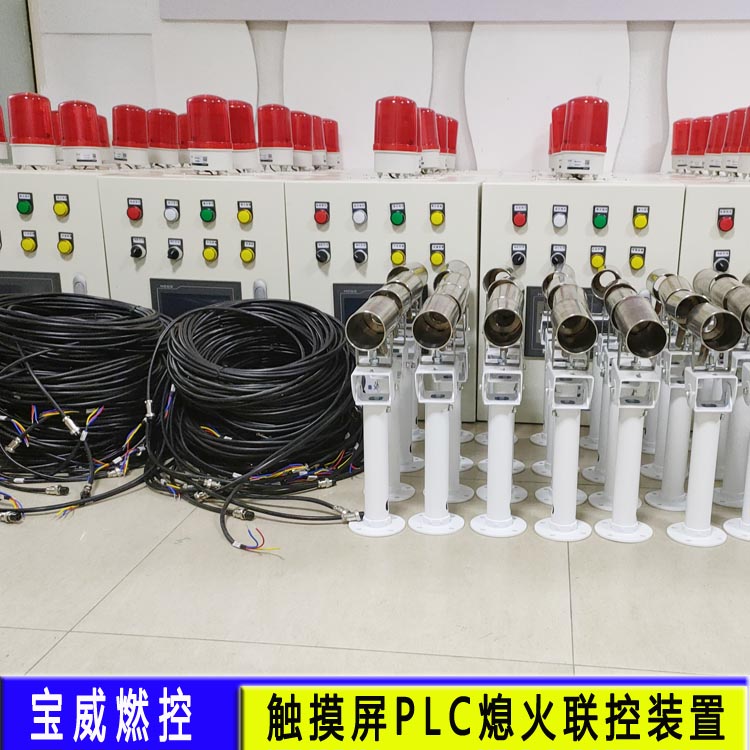 PLC触摸屏 工业炉熄火监测联控保护系统