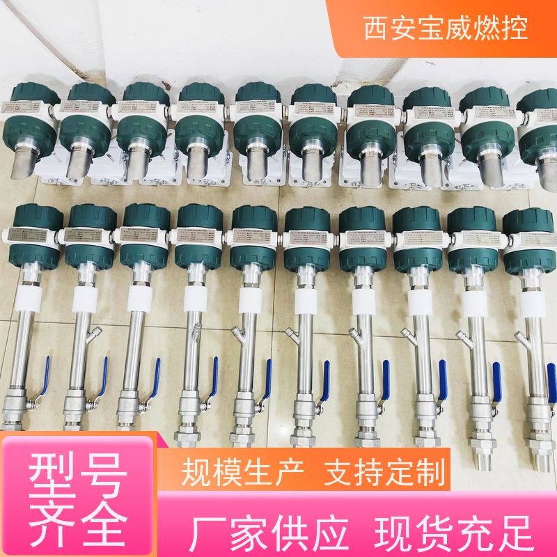 BWZJ-FTA  AC220V防爆一体化火焰检测器  工业燃烧器火检