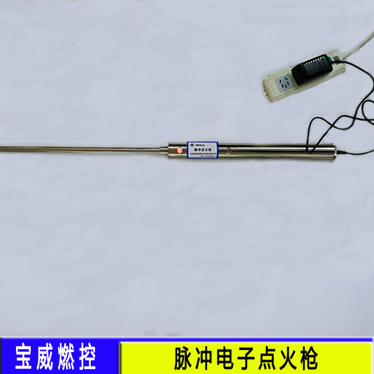 脉冲便携不锈钢电子点火枪  可充电/干电池两款可选