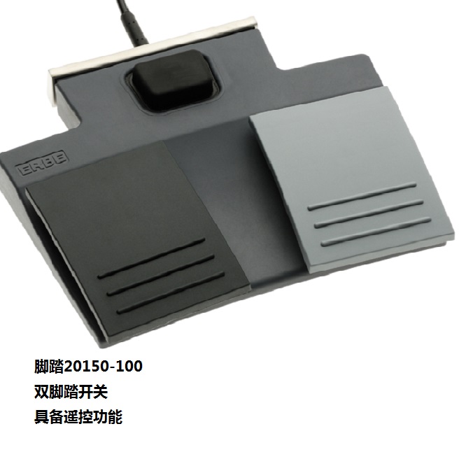 德国高频电外科器械双脚踏开关20150-100