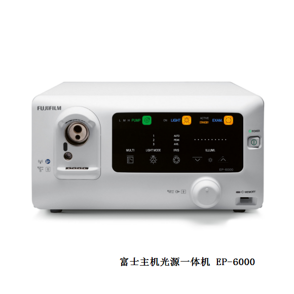 FUJIFILM富士电子图像处理器EP-6000 主机光源一体机